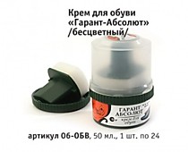 Крем д/обуви Эффектон-Макси банка чер. 100мл.