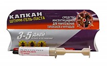 Гель Капкан от тараканов и муравьев 15г. по 25шт.   /50